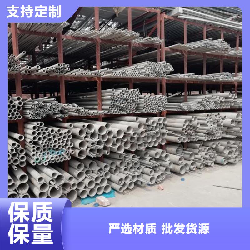不锈钢管-不锈钢管可信赖本地生产厂家