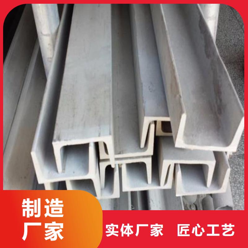 不锈钢角钢品种多价格低品质有保障