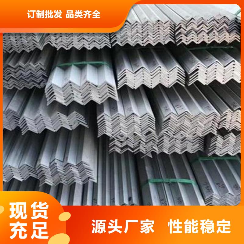 供应不锈钢角钢的公司应用范围广泛