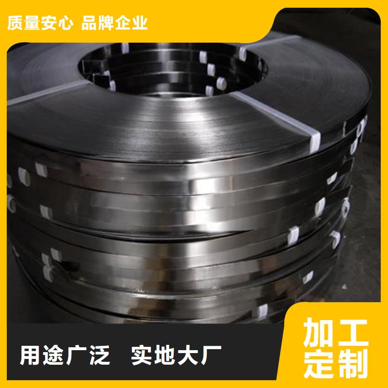 不锈钢带工厂直销层层质检