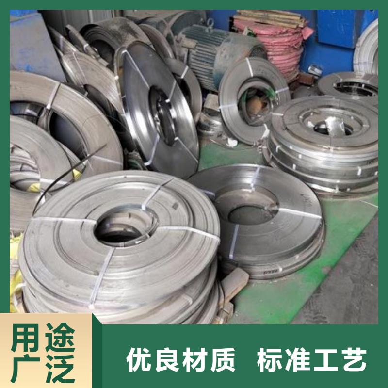 隨時驗廠##不銹鋼帶##實力保障值得信賴