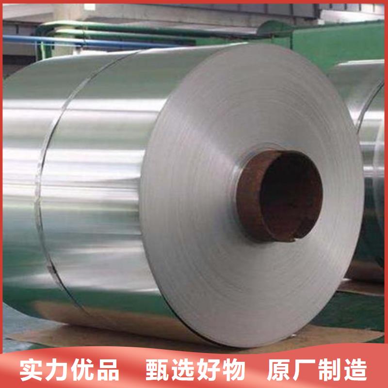 不銹鋼帶行業(yè)經(jīng)驗(yàn)豐富供應(yīng)采購(gòu)
