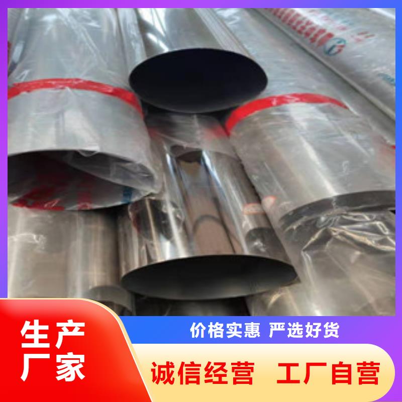 复合管有现货货真价实