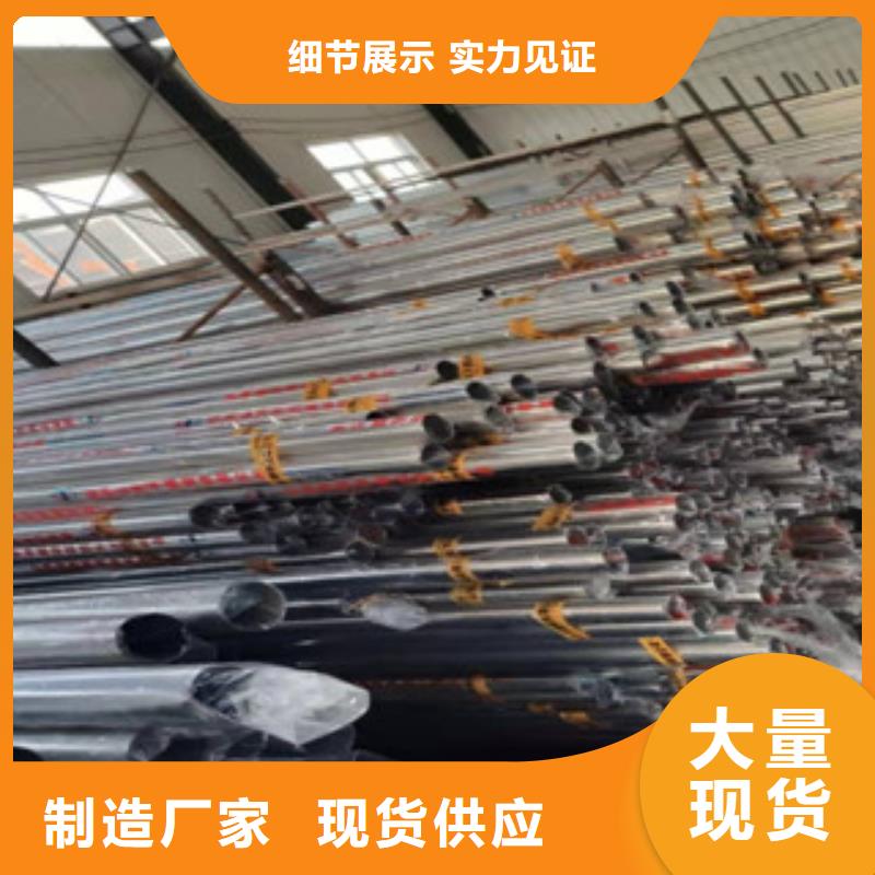 重信譽復合管廠家價格實體誠信經營