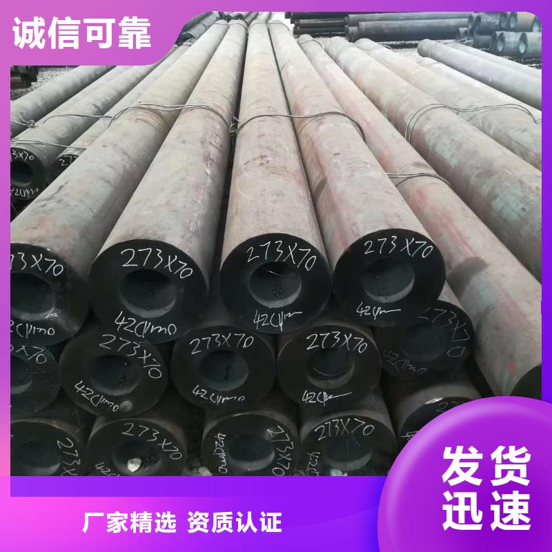 賣合金鋼管的實力廠家本地服務(wù)商