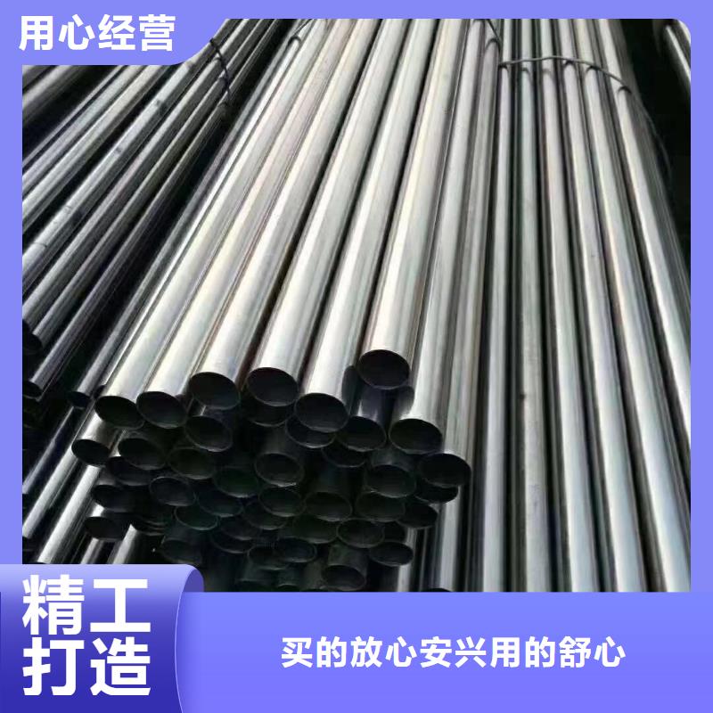 买[华丽]45#精密钢管生产工艺