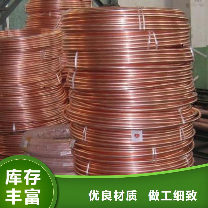 品質(zhì)保證的紫銅管廠家物美價(jià)優(yōu)