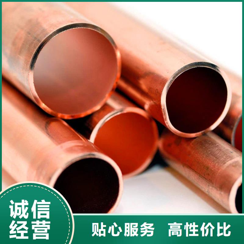 紫銅管促銷同城品牌