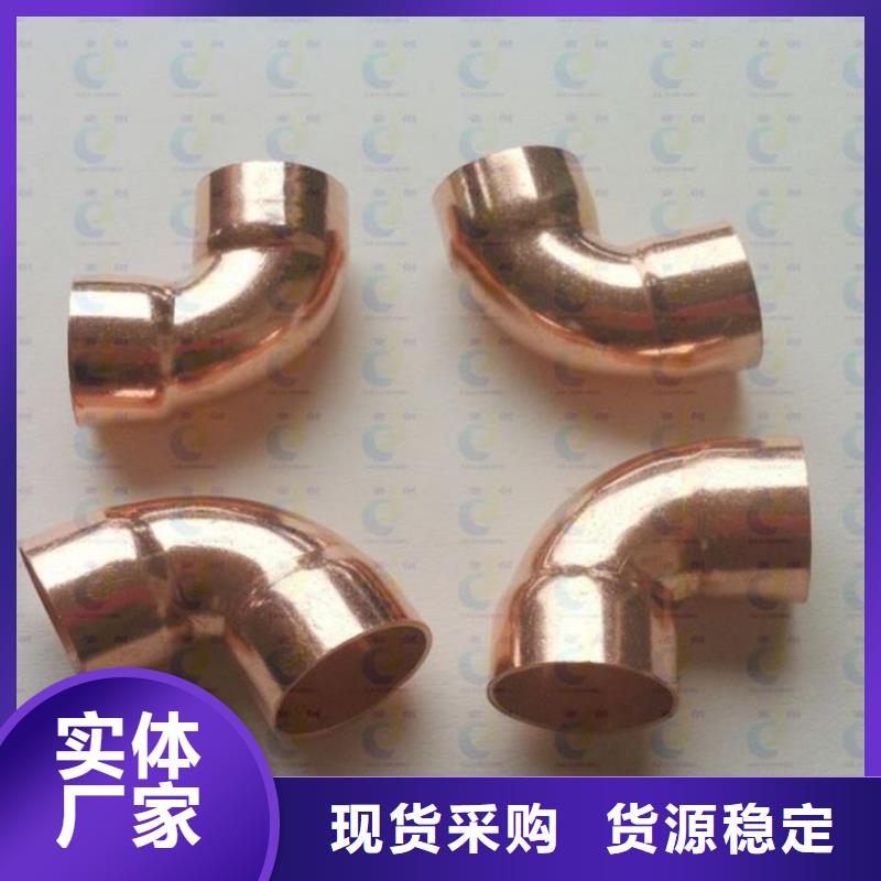 紫銅管免費設計本地公司