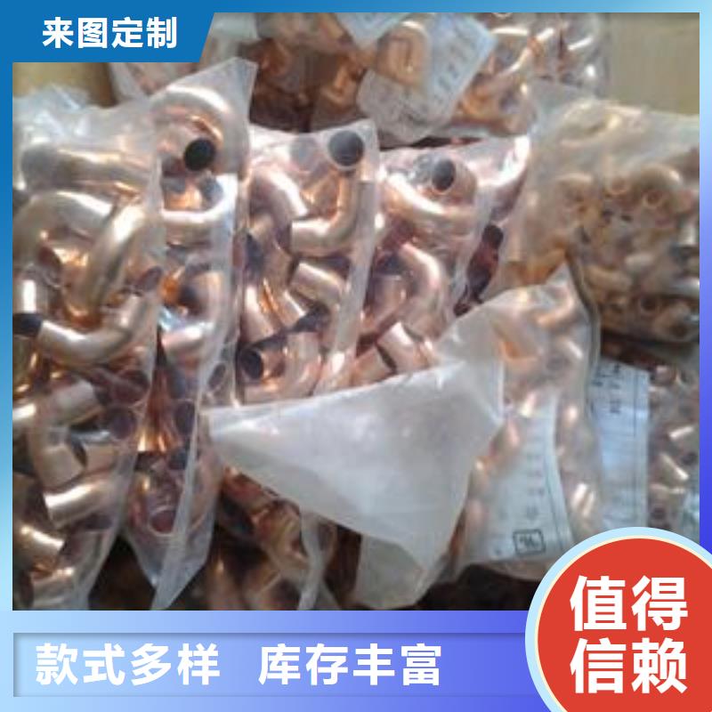 紫銅管包你滿意品質優選