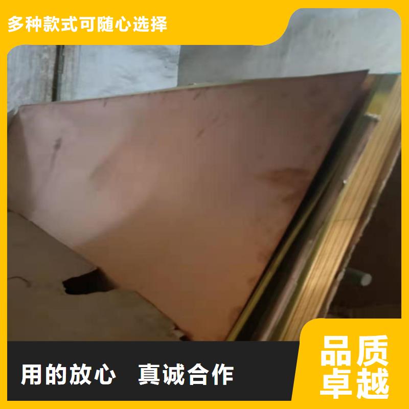 紫銅板價格公道實地大廠