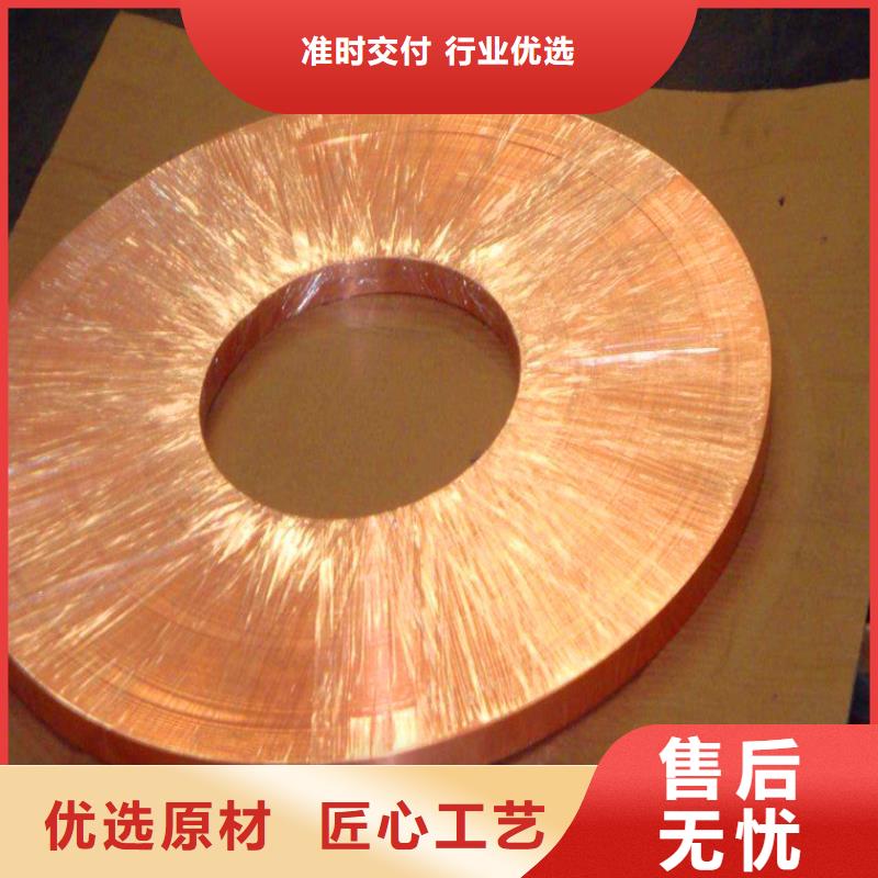 紫銅板價格低出貨快當地供應商