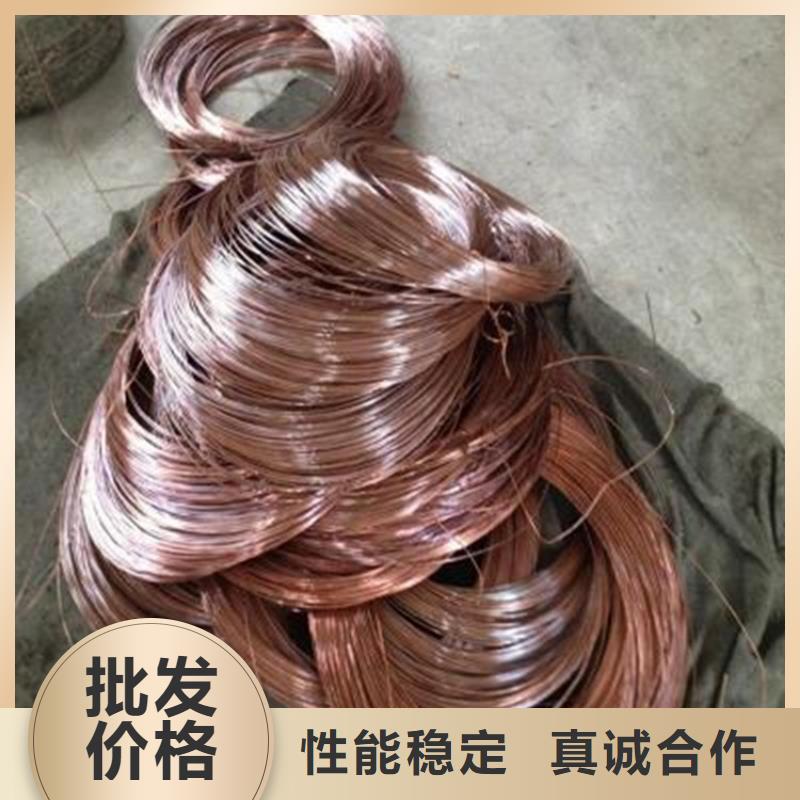 質量優的銅絲品牌廠家當地廠家