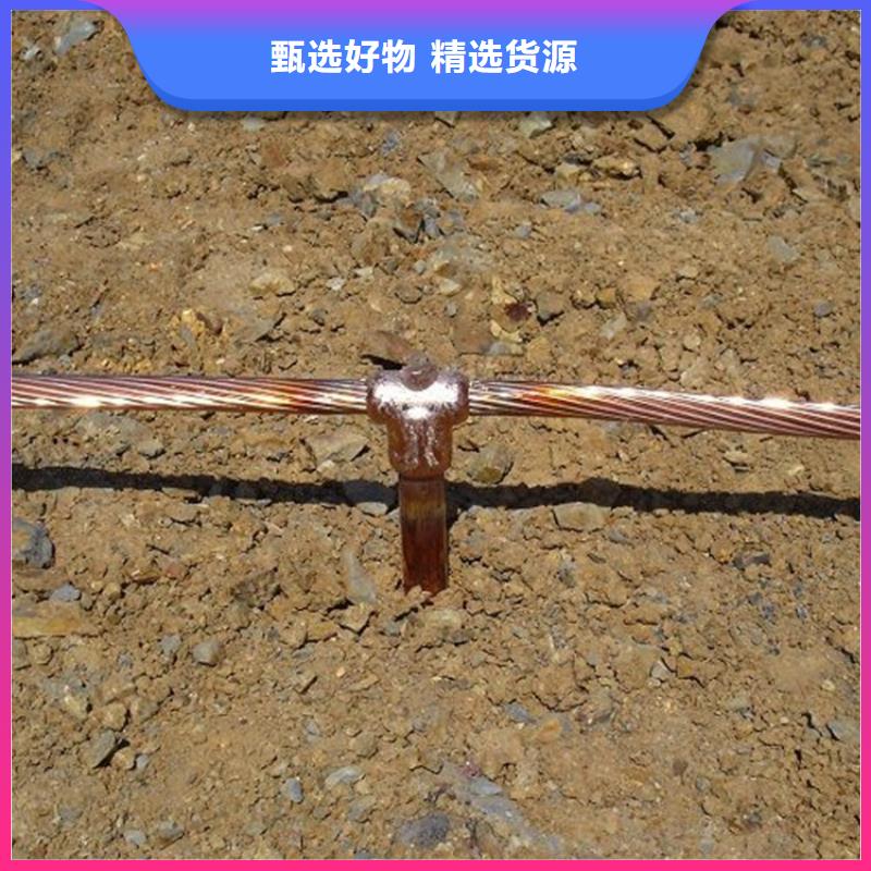 銅絲多少錢(qián)擁有核心技術(shù)優(yōu)勢(shì)