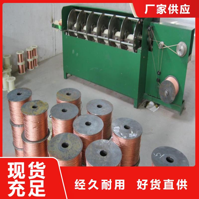 銅絲品牌供應(yīng)商本地供應(yīng)商