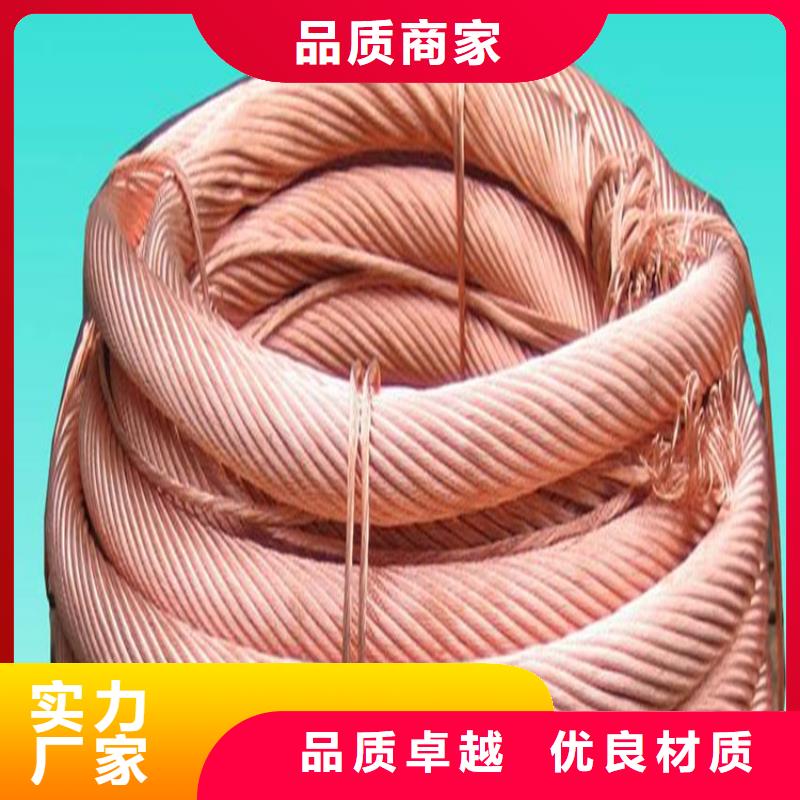 銅絲實力過硬廠家當地品牌