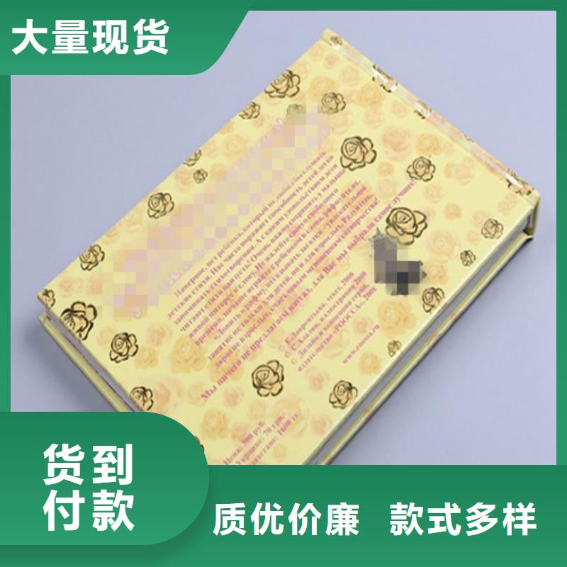 卡書4企業(yè)-信譽(yù)保障行業(yè)優(yōu)選