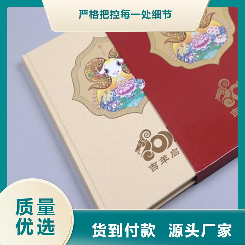 卡書4優選企業精品選購