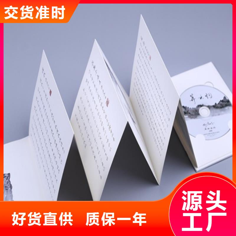 現(xiàn)貨供應(yīng)卡書4_精選廠家同城生產(chǎn)商