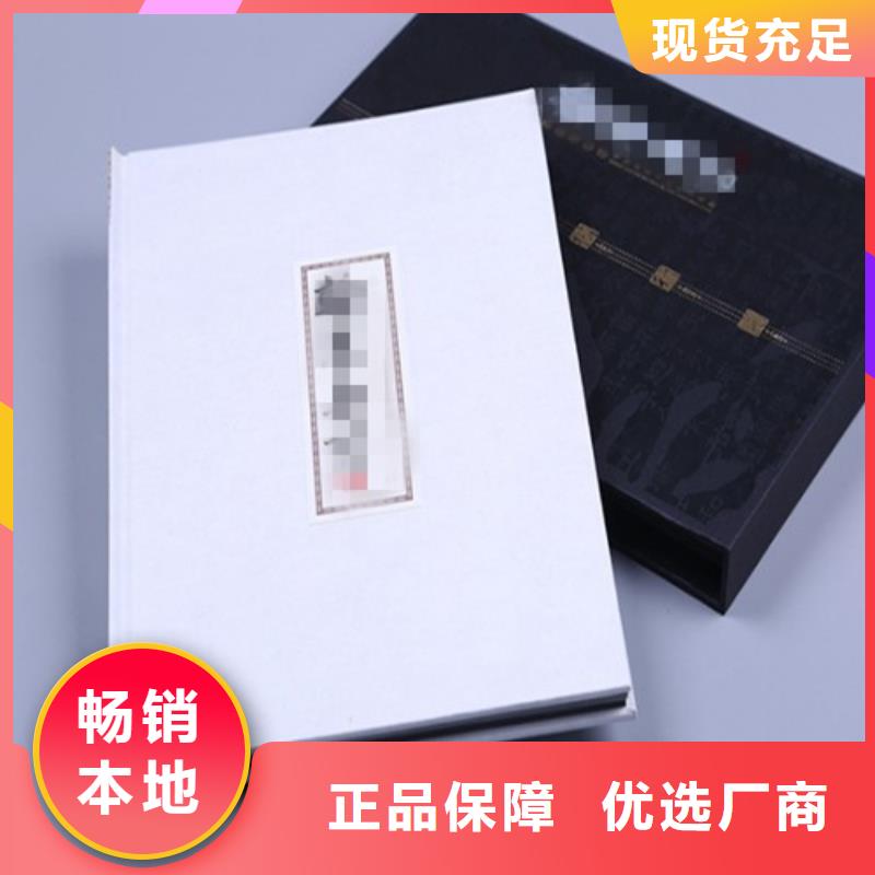 卡書(shū)4生產(chǎn)基地多行業(yè)適用