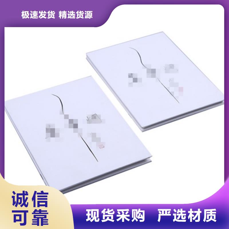附近卡書4廠家貨源報價