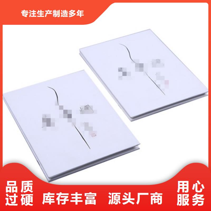 有實力的卡書4廠家一手貨源