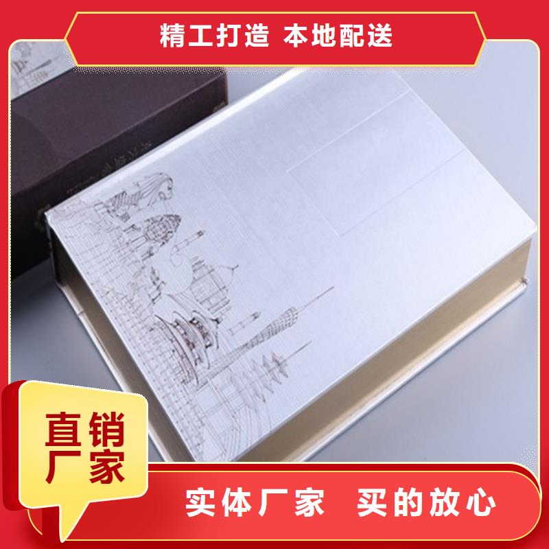 購買卡書4-現貨充足有保障同城公司