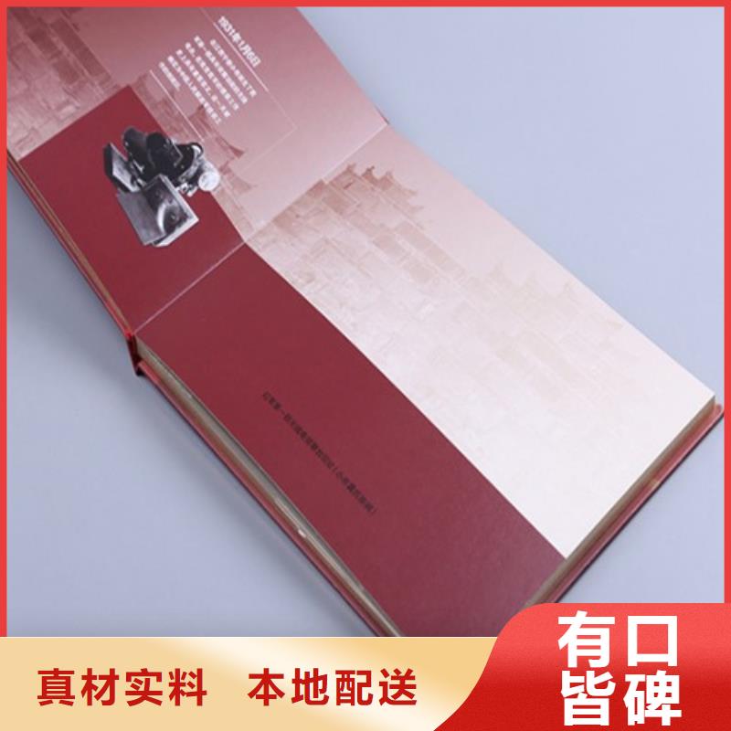 銷售卡書4-鼎博印刷有限公司專心專注專業