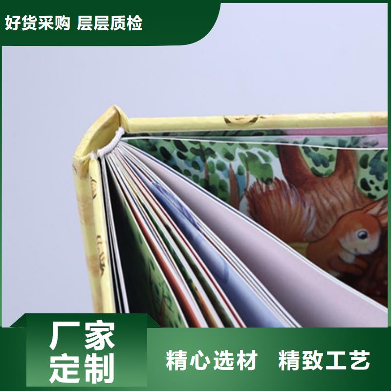 現貨供應卡書4_優質廠家本地服務商