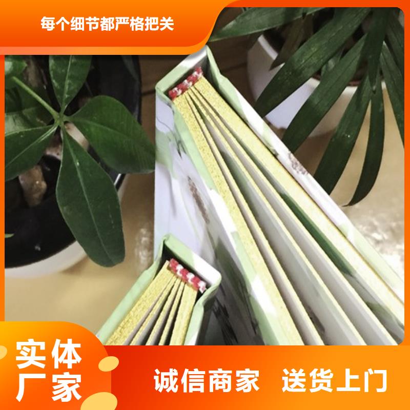 卡書4廠家實力雄厚用心做好每一件產品