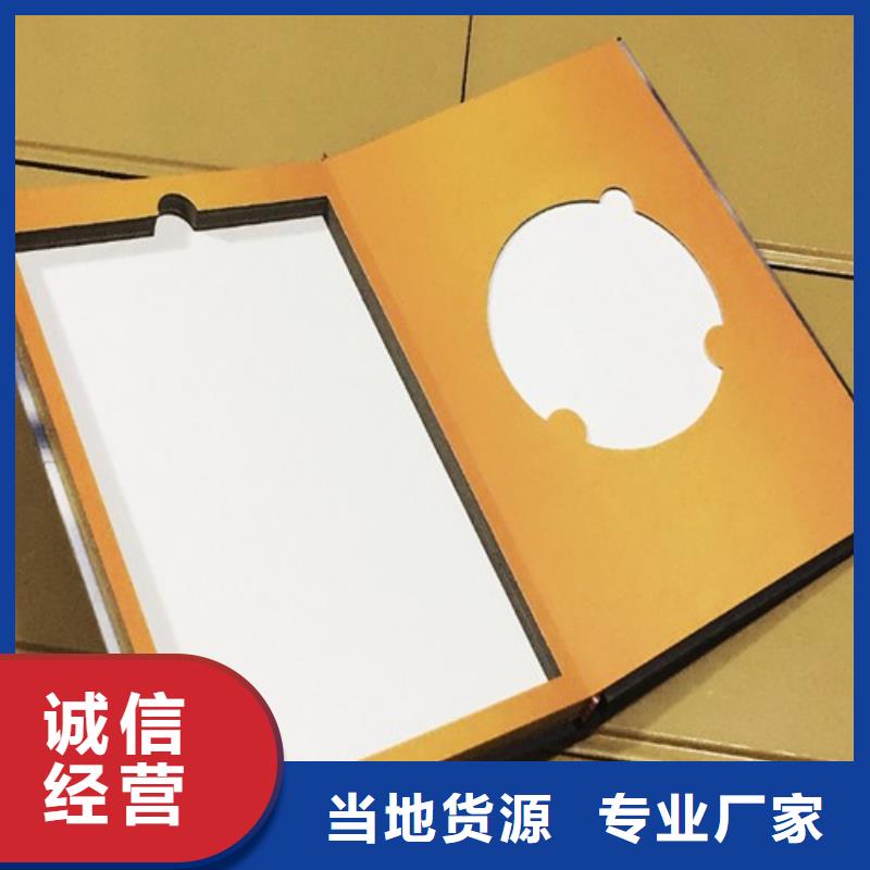 有現(xiàn)貨的卡書4廠家同城品牌