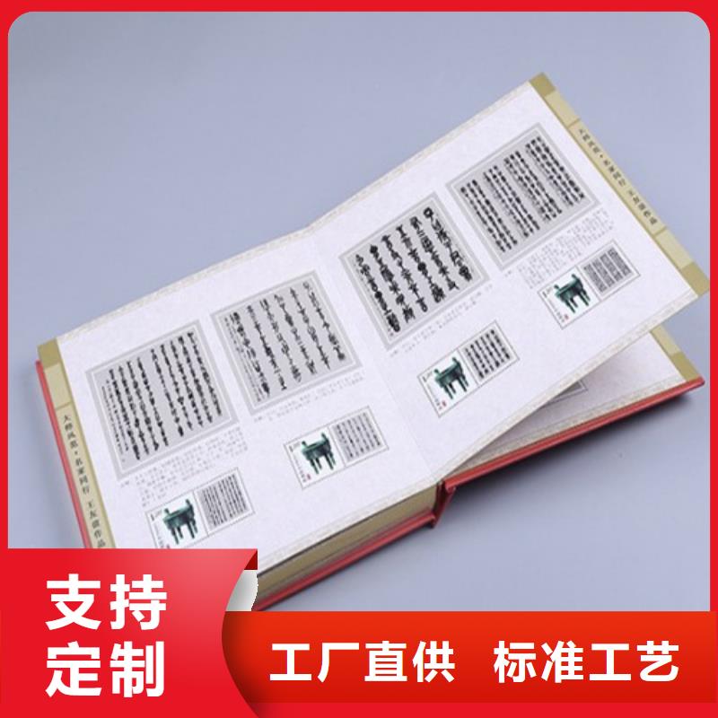 卡書5廠家供應價格實體誠信廠家