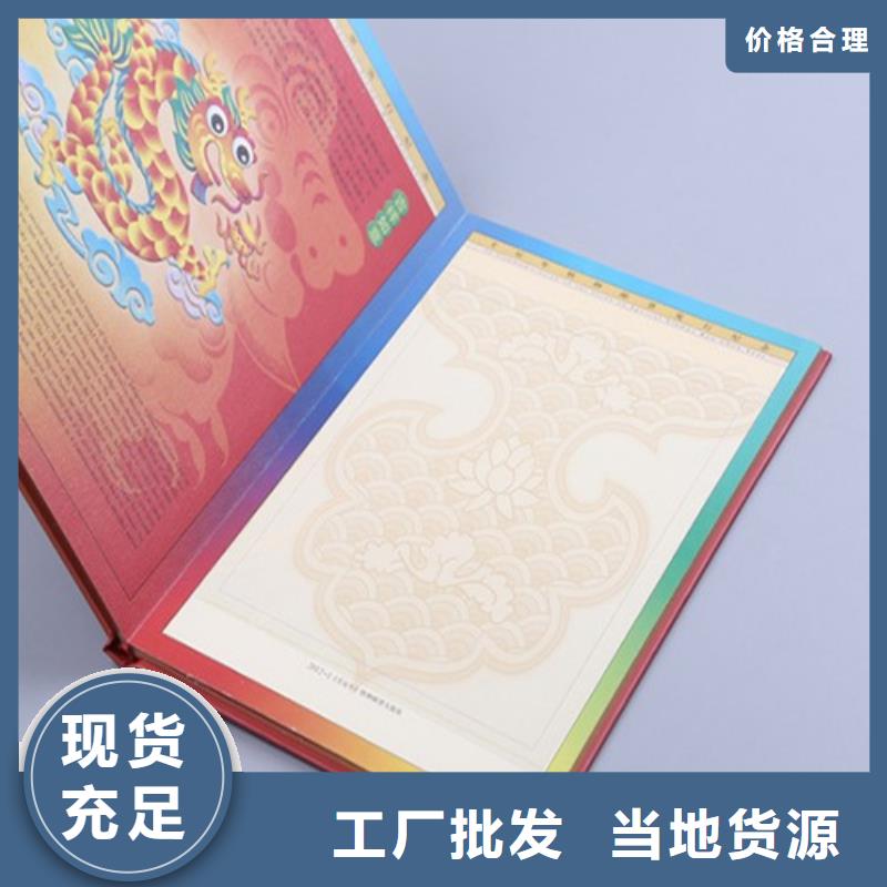 #卡書5#-重信譽(yù)廠家同城貨源