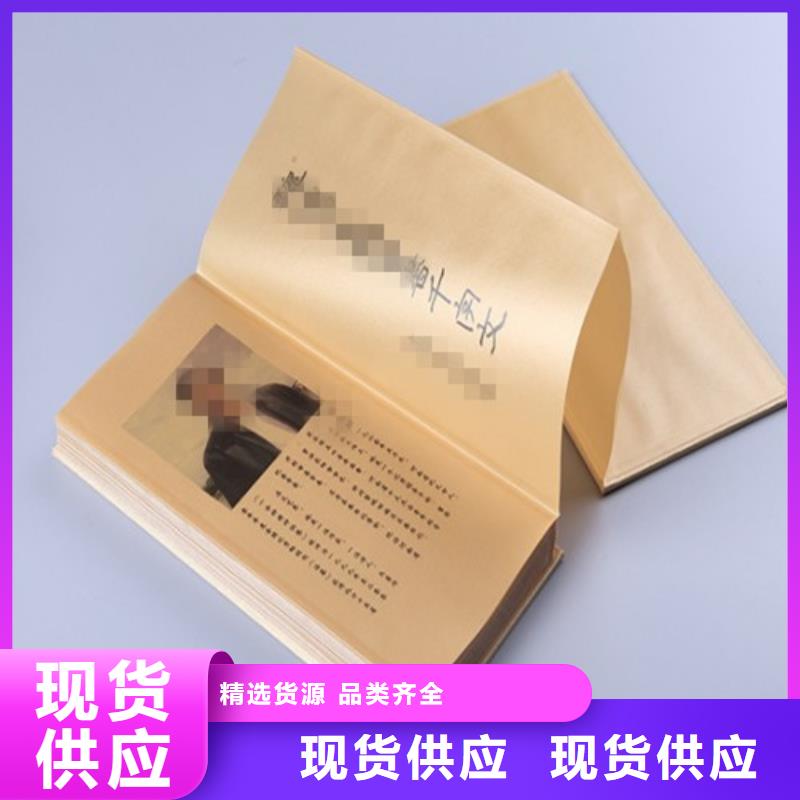 卡书5发货快免费获取报价