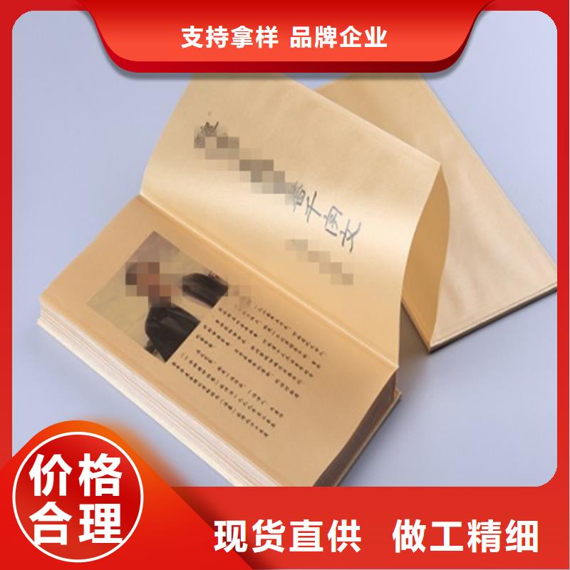 防偽標簽印刷