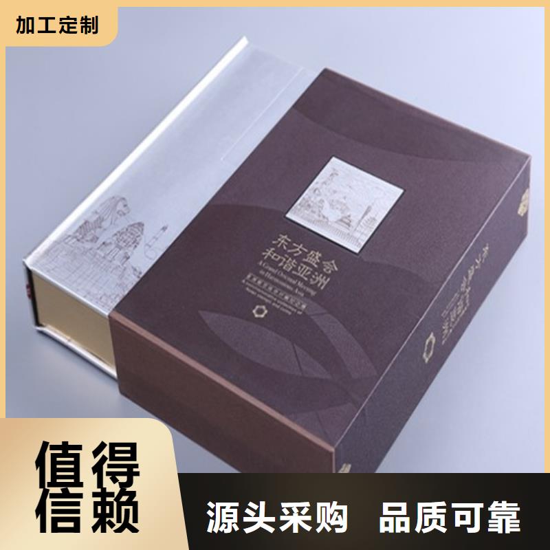 采購卡書5必看-來電咨詢當(dāng)?shù)胤?wù)商