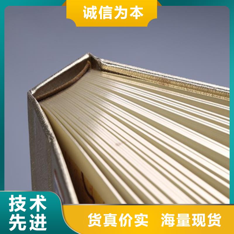 供應批發卡書5廠家品質值得信賴