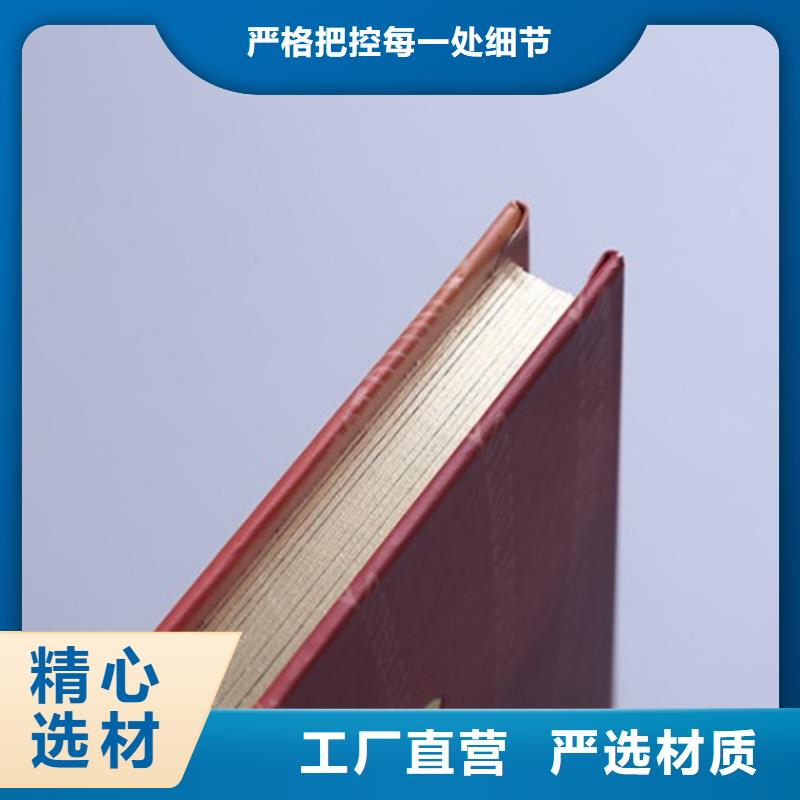銷售卡書5_優(yōu)質(zhì)廠家本地廠家