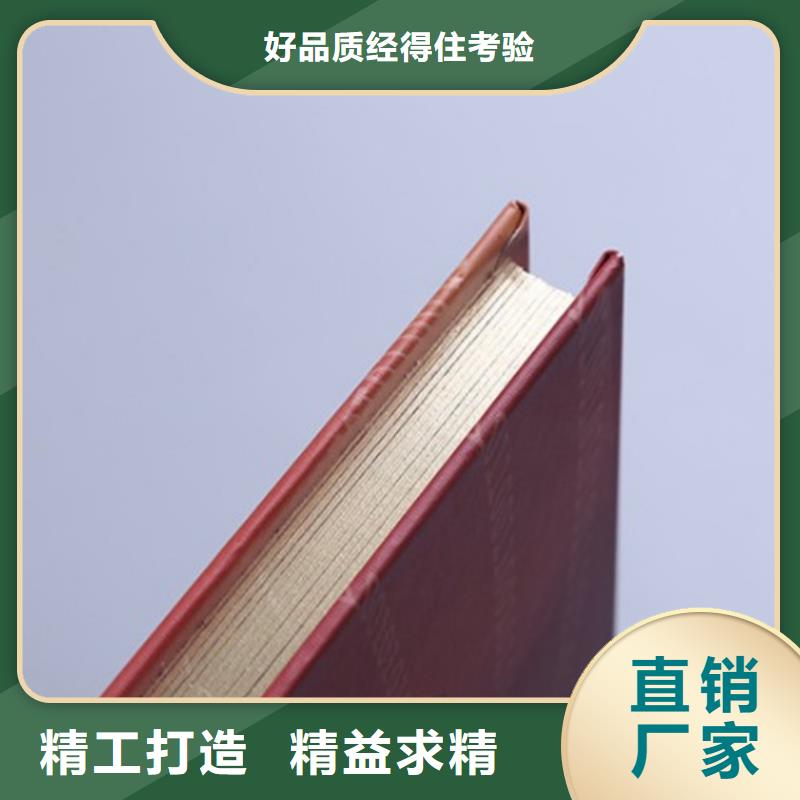 卡書5廠家品質可靠當地品牌