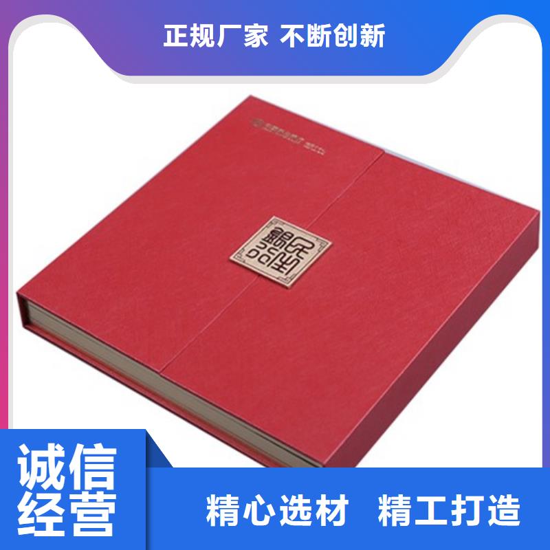 采購卡書5必看-經驗豐富廠家實力雄厚