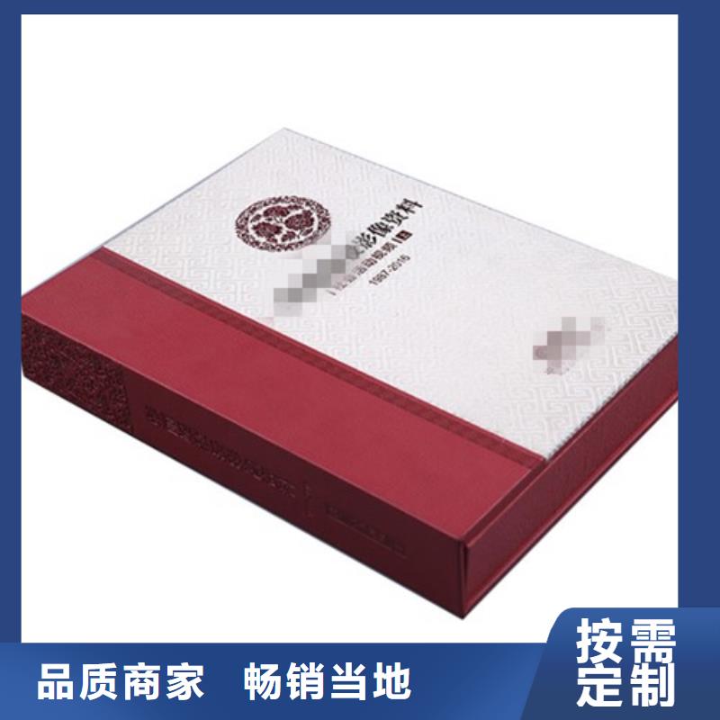 批發(fā)卡書5質(zhì)量安心