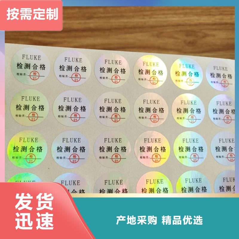 標簽制造廠_鼎博印刷有限公司廠家直營