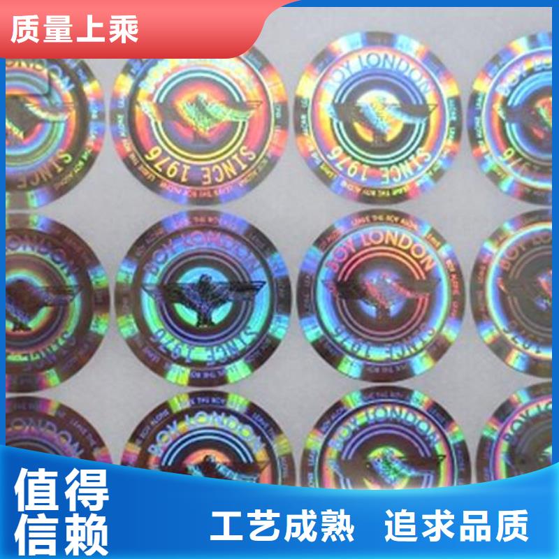 標簽-送貨上門貨源足質量好