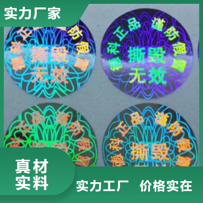 標簽 5真誠的服務豐富的行業(yè)經(jīng)驗