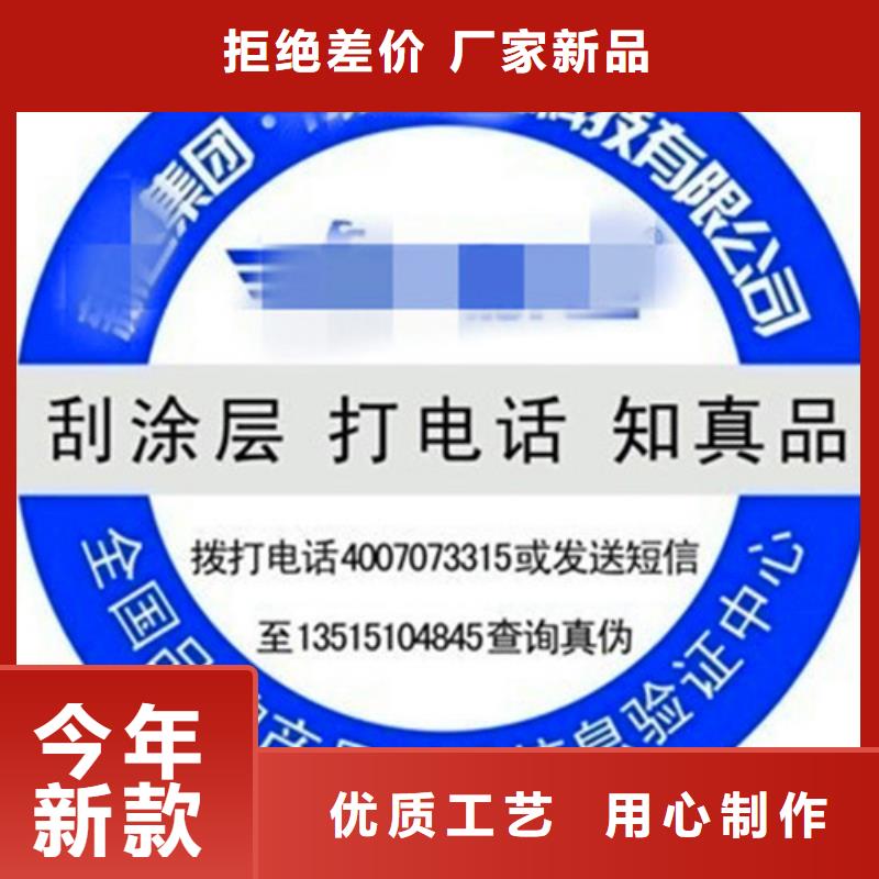 規(guī)格全的標(biāo)簽5品牌廠家經(jīng)驗(yàn)豐富質(zhì)量放心
