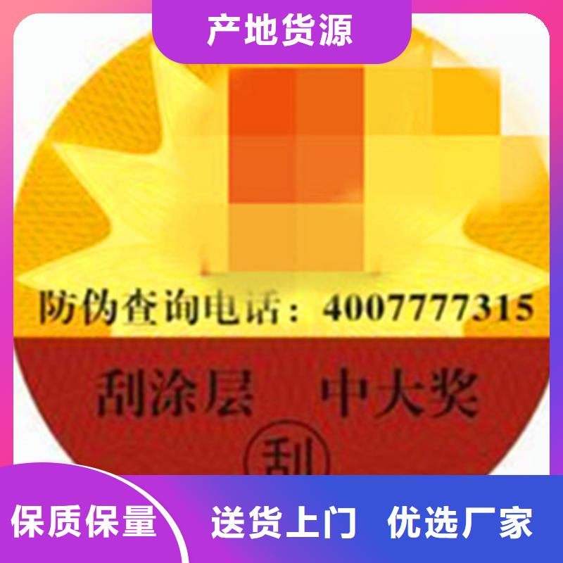 優(yōu)質(zhì)標(biāo)簽5優(yōu)勢(shì)