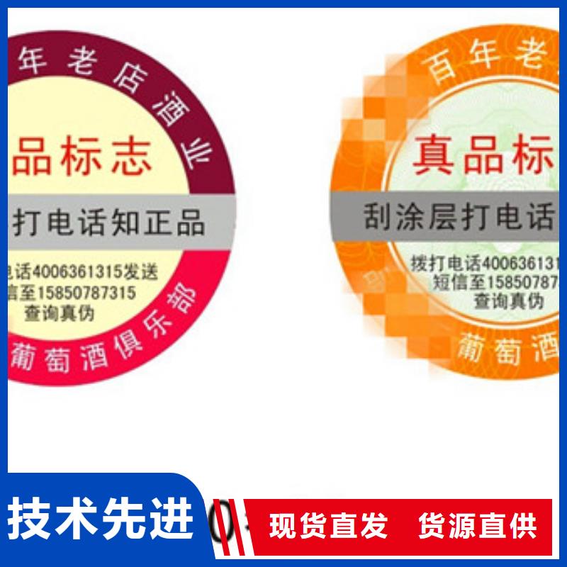標簽 5安裝價格本地公司