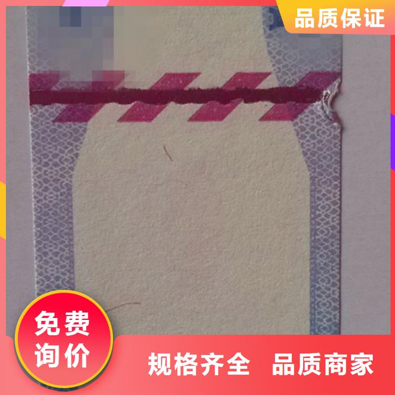 常年供應標簽5-優質本地廠家