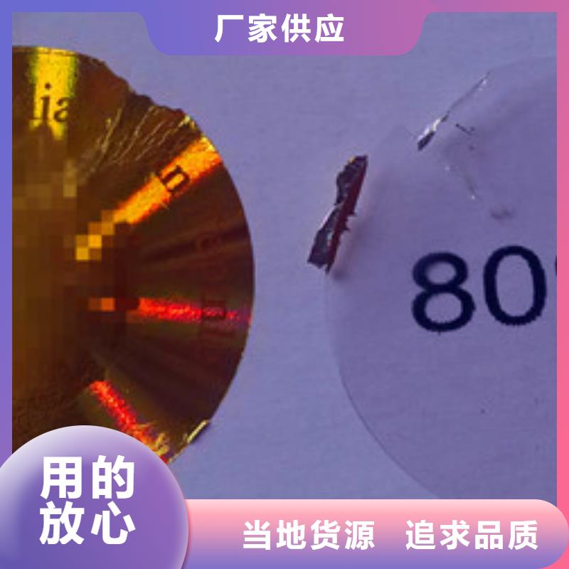標簽5款式齊全現貨批發