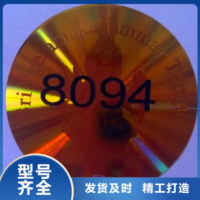 標簽 5下單即發貨滿足多種行業需求